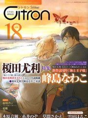 海与王子,海与王子漫画