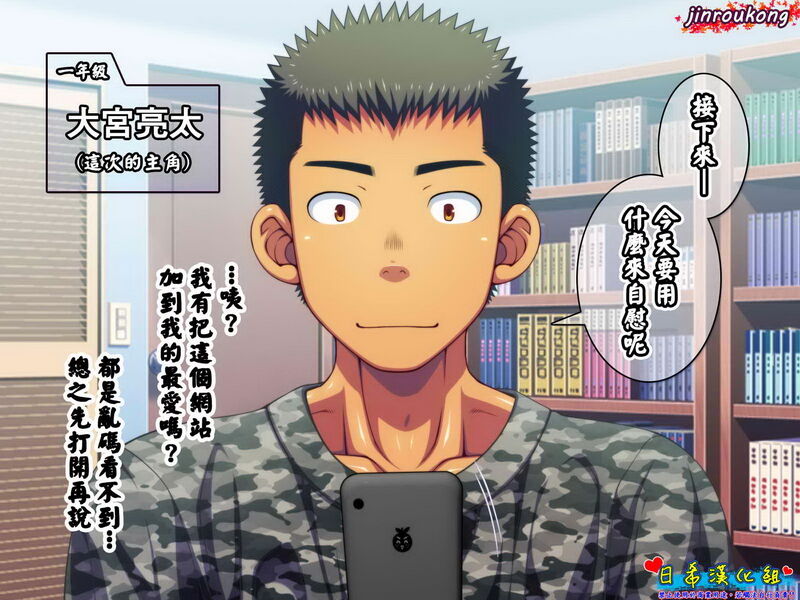 时间を停止して同级生や先辈たちに悪戏しちゃおう [日希汉化组],时间を停止して同级生や先辈たちに悪戏しちゃおう [日希汉化组]漫画
