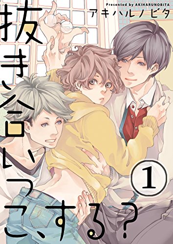 双子偶像，该选谁？,双子偶像，该选谁？漫画