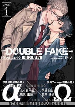 Double Fake－番之契约,Double Fake－番之契约漫画