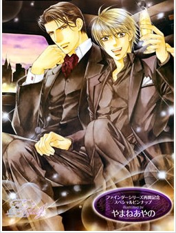 EscapeAndLove,EscapeAndLove漫画