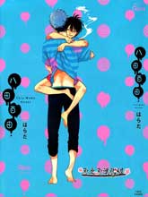 八田百田,八田百田漫画
