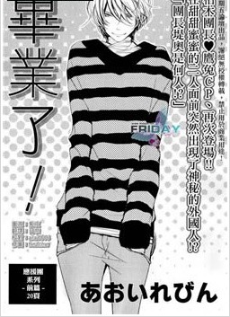 毕业了,毕业了漫画