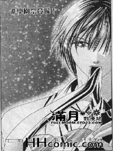 男公关游戏,男公关游戏漫画